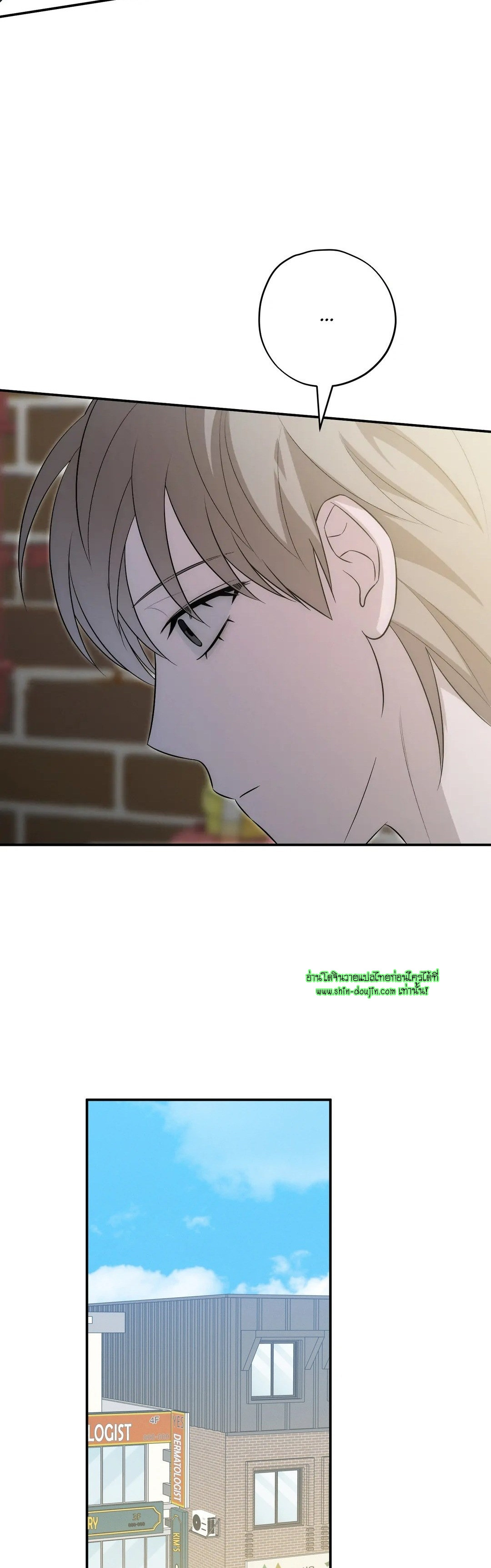 Counter Crush EP 10